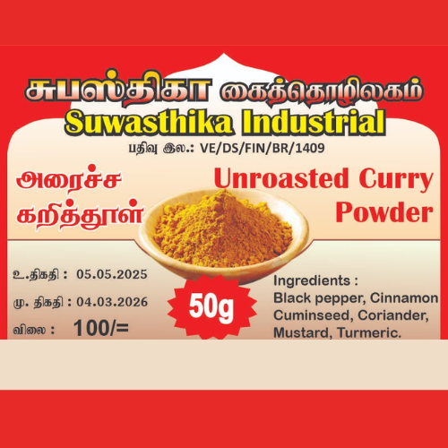 Unroasted Curry Powder