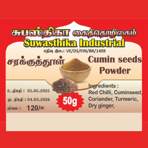Cumin seeds Powder