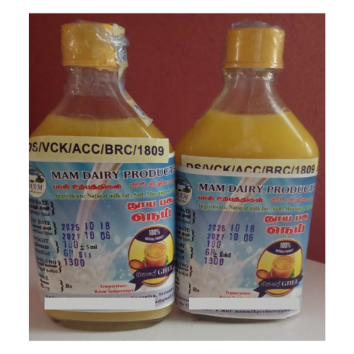 தூய பசு நெய்